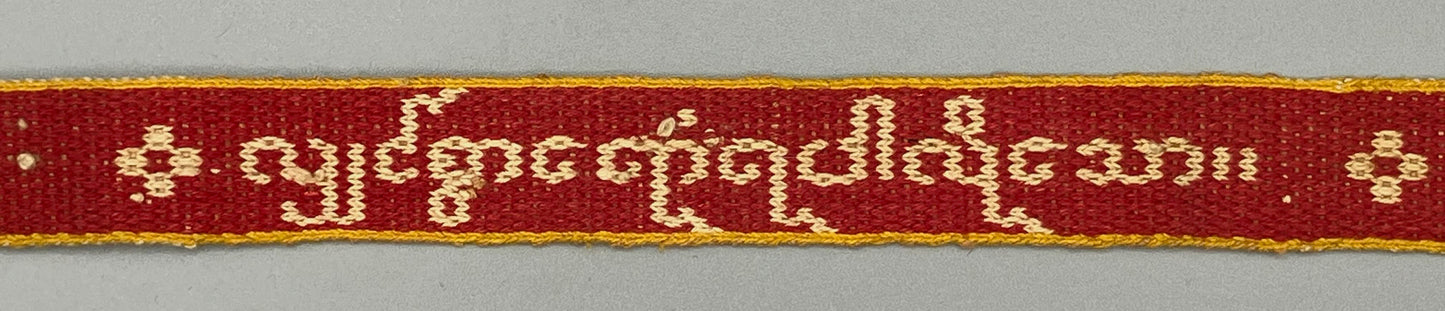 Sazigyo Burmese Manuscript Ribbon