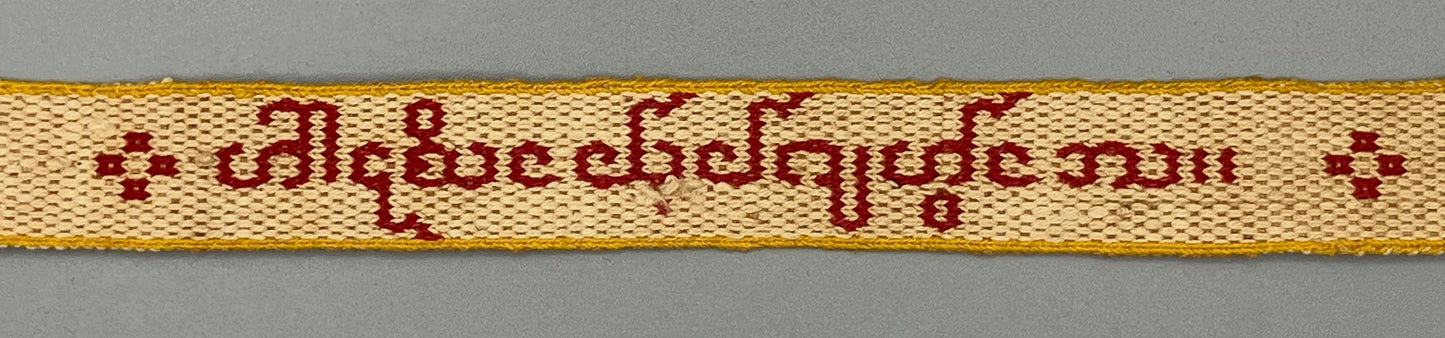 Sazigyo Burmese Manuscript Ribbon