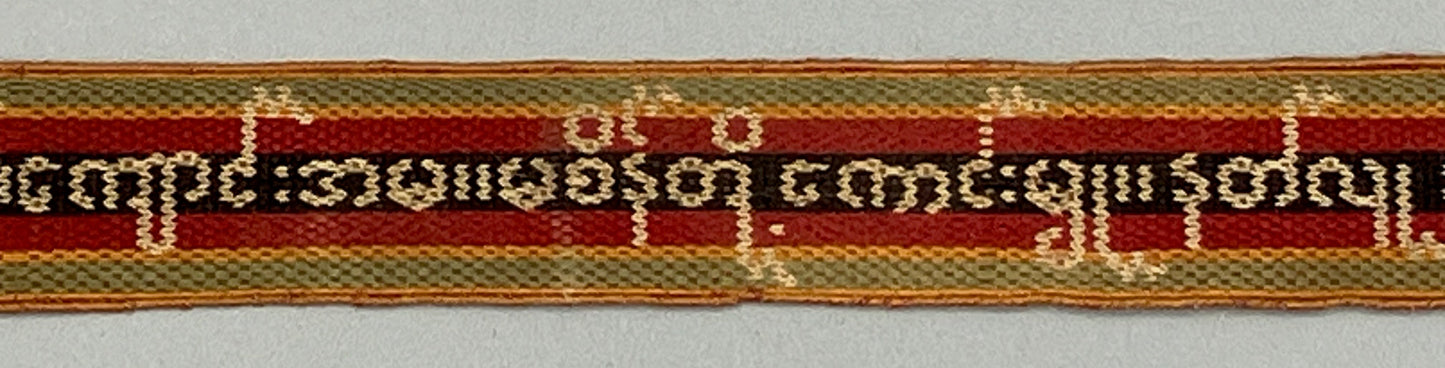 Sazigyo Burmese Tablet-Woven Manuscript Binding Ribbon